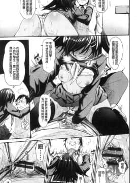[fu-ta]びんかんsweet_085