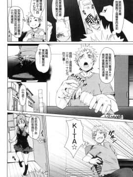 [fu-ta]びんかんsweet_096