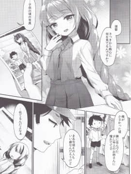 (C94) [APRICOTTEA (みなみ)] あぷりこっとこれくしょん (艦隊これくしょん -艦これ-)_127_126