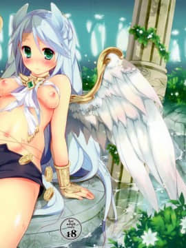 (コミティア114) [循環 (そう)] 君と空と約束 [脸肿汉化组]_01