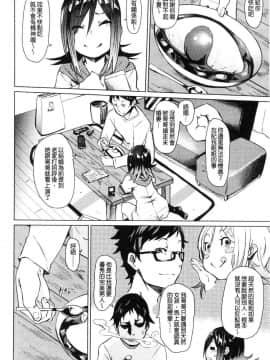 [風的工房][fu-ta] びんかんsweet 敏感易濕sweet_114