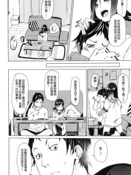 [風的工房][fu-ta] びんかんsweet 敏感易濕sweet_116