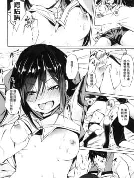 [風的工房][fu-ta] びんかんsweet 敏感易濕sweet_120