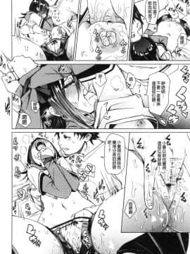 [風的工房][fu-ta] びんかんsweet 敏感易濕sweet_122