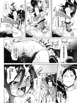 [風的工房][fu-ta] びんかんsweet 敏感易濕sweet_128