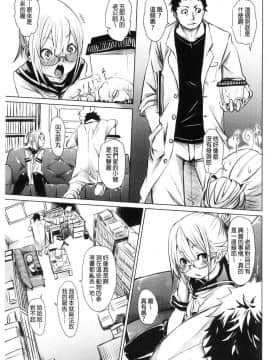 [風的工房][fu-ta] びんかんsweet 敏感易濕sweet_137
