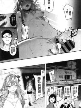 [風的工房][メネア・ザ・ドッグ] 明るく楽しくキモチよく 開朗又歡樂又感覺很舒服_052