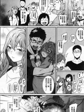 [風的工房][メネア・ザ・ドッグ] 明るく楽しくキモチよく 開朗又歡樂又感覺很舒服_053