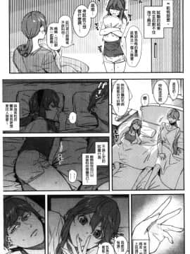 [風的工房][メネア・ザ・ドッグ] 明るく楽しくキモチよく 開朗又歡樂又感覺很舒服_054