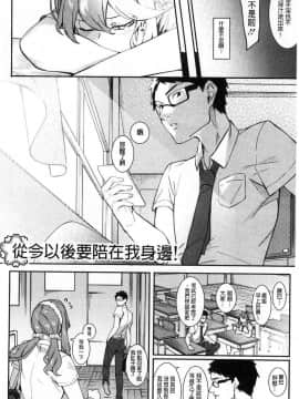 [風的工房][メネア・ザ・ドッグ] 明るく楽しくキモチよく 開朗又歡樂又感覺很舒服_055