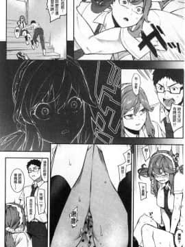 [風的工房][メネア・ザ・ドッグ] 明るく楽しくキモチよく 開朗又歡樂又感覺很舒服_057