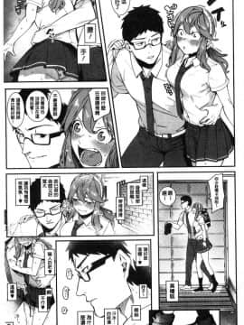 [風的工房][メネア・ザ・ドッグ] 明るく楽しくキモチよく 開朗又歡樂又感覺很舒服_058