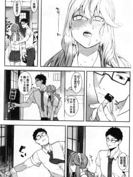 [風的工房][メネア・ザ・ドッグ] 明るく楽しくキモチよく 開朗又歡樂又感覺很舒服_059