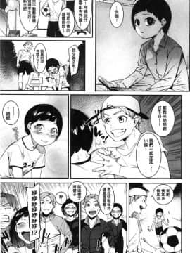 [風的工房][メネア・ザ・ドッグ] 明るく楽しくキモチよく 開朗又歡樂又感覺很舒服_080