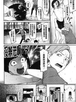[風的工房][メネア・ザ・ドッグ] 明るく楽しくキモチよく 開朗又歡樂又感覺很舒服_083
