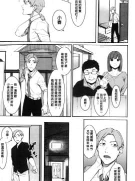 [風的工房][メネア・ザ・ドッグ] 明るく楽しくキモチよく 開朗又歡樂又感覺很舒服_084