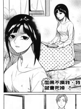 [風的工房][メネア・ザ・ドッグ] 明るく楽しくキモチよく 開朗又歡樂又感覺很舒服_085