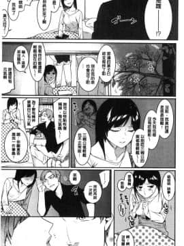 [風的工房][メネア・ザ・ドッグ] 明るく楽しくキモチよく 開朗又歡樂又感覺很舒服_086