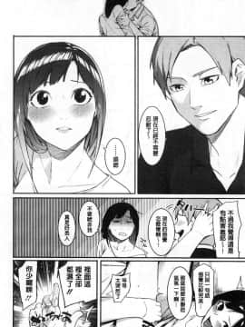 [風的工房][メネア・ザ・ドッグ] 明るく楽しくキモチよく 開朗又歡樂又感覺很舒服_089