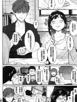 [風的工房][メネア・ザ・ドッグ] 明るく楽しくキモチよく 開朗又歡樂又感覺很舒服_103