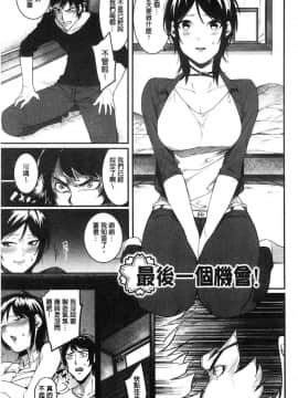 [風的工房][メネア・ザ・ドッグ] 明るく楽しくキモチよく 開朗又歡樂又感覺很舒服_106