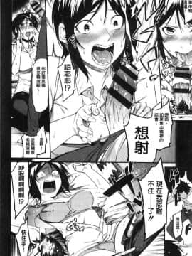 [風的工房][メネア・ザ・ドッグ] 明るく楽しくキモチよく 開朗又歡樂又感覺很舒服_109