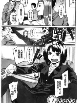 [風的工房][メネア・ザ・ドッグ] 明るく楽しくキモチよく 開朗又歡樂又感覺很舒服_132