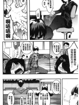 [風的工房][メネア・ザ・ドッグ] 明るく楽しくキモチよく 開朗又歡樂又感覺很舒服_133