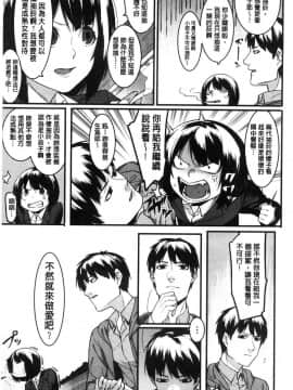 [風的工房][メネア・ザ・ドッグ] 明るく楽しくキモチよく 開朗又歡樂又感覺很舒服_134