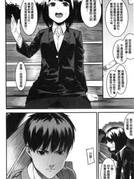 [風的工房][メネア・ザ・ドッグ] 明るく楽しくキモチよく 開朗又歡樂又感覺很舒服_135