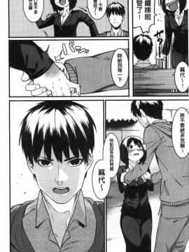 [風的工房][メネア・ザ・ドッグ] 明るく楽しくキモチよく 開朗又歡樂又感覺很舒服_137