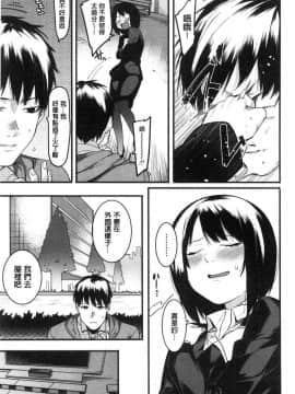 [風的工房][メネア・ザ・ドッグ] 明るく楽しくキモチよく 開朗又歡樂又感覺很舒服_140