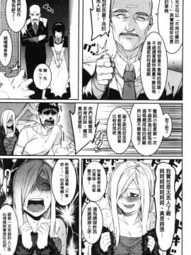 [風的工房][メネア・ザ・ドッグ] 明るく楽しくキモチよく 開朗又歡樂又感覺很舒服_160