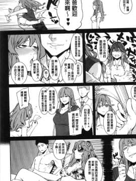 [風的工房][メネア・ザ・ドッグ] 明るく楽しくキモチよく 開朗又歡樂又感覺很舒服_211