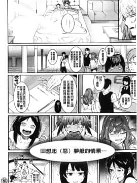 [風的工房][メネア・ザ・ドッグ] 明るく楽しくキモチよく 開朗又歡樂又感覺很舒服_223