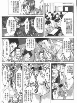 [4K漢化組][鬼窪浩久] 密猟白書_128