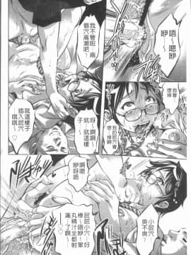 [4K漢化組][鬼窪浩久] 密猟白書_131