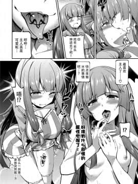 (紅楼夢14) [Poison Gray (松竜太、紅薙ようと)] しっかりものの催眠咲夜さん (東方Project) [迷途竹林汉化]_IMG_20181026_0020
