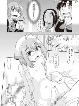 (成年コミック) [雑誌] COMIC 阿吽 2018年10月号 [DL版]_078