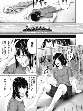 (成年コミック) [雑誌] コミックメガストアα 2018年11月号 [DL版]_057