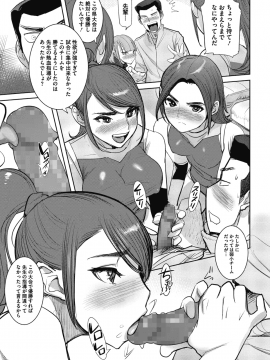 (成年コミック) [雑誌] コミックメガストアα 2018年11月号 [DL版]_086