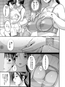 (成年コミック) [雑誌] コミックメガストアα 2018年11月号 [DL版]_108