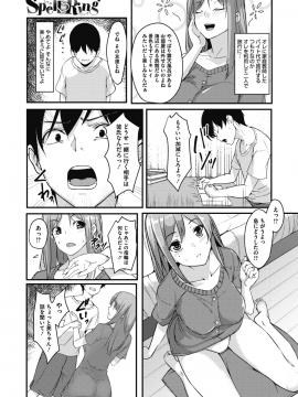 (成年コミック) [雑誌] コミックメガストアα 2018年11月号 [DL版]_173