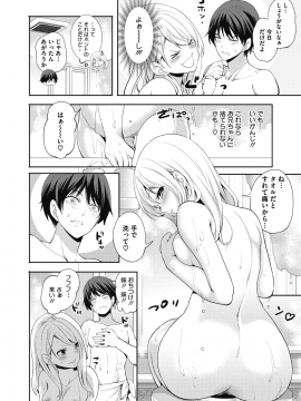 (成年コミック) [雑誌] コミックメガストアα 2018年11月号 [DL版]_271