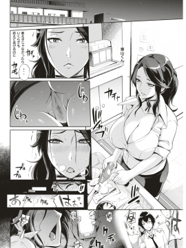 (成年コミック・雑誌) COMIC 失楽天 2018年11月号 [DL版_082