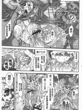 [不二河聡] 強X的俱樂部_099_IMG_0097