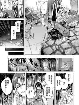 [kakao] Desire (COMIC快楽天ビースト 2018年10月号) [無修正]_028