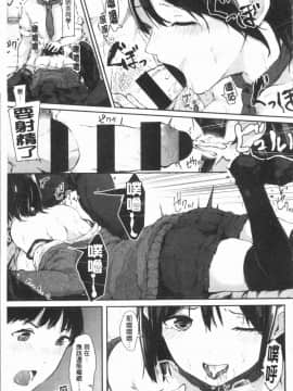 [4K漢化組][おなぱん] はだかのキモチ_104