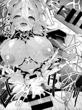 (C94) [Misty Isle (そりむらようじ)] 堕落勇者とサキュバスの宴_17