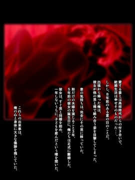 [神楽ひつじ][課長のEDチ○ポ、私が勃たせます!]